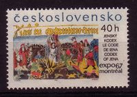 1967_ceskoslovensko