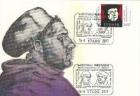 Luther Briefmarken, 500 JAHRE REFORMATION, Johannes Bugenhagen, Martin Luther, Stempelnummer: 20/302&quot;500 Jahre Reformation - Luther&quot;, Greifswald, Reformation, Martin Luther, Luther Briefmarken