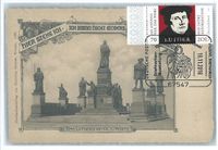 Lutherdenkmal, Reforamtionsdenkmal, 19.11.2018 Sonderstempel, Worms, 150 Jahre Lutherdenkmal, Stempel-Nr. 22/300, Luther Briefmarken