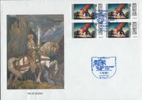 07.10.2021_Nibelungen FDC_A5